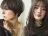 【学割U24】似合わせカット+ダメージレスカラー+キューティクル補修TR￥8,000