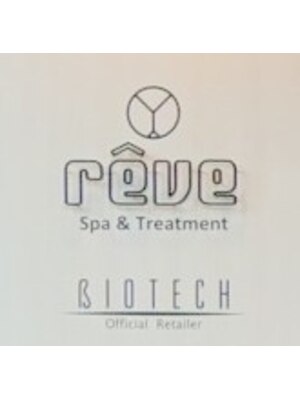 レーヴ スパアンドトリートメント(reve Spa&Treatment)