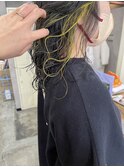 inner yellow