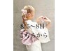 8/5～8 七夕祭り 浴衣着付け＋ヘアセット  1名様6,000円