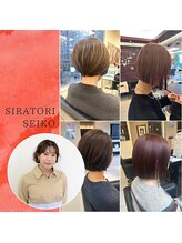 【白鳥 聖子】大人のツヤ髪白髪ぼかし/うねり改善／上品スタイル★Instagram@seiko.shiratori[神戸/三ノ宮]