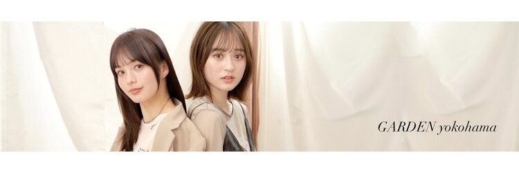 ガーデンヨコハマ(GARDEN YOKOHAMA)のサロンヘッダー