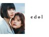 【艶のある透明感カラー】edolカラー＋カット＋後処理剤/6710