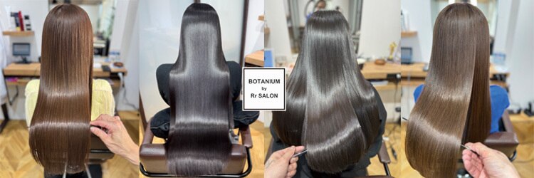 ボタニウム バイ アールサロン(BOTANIUM by RrSALON)のサロンヘッダー