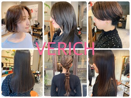 ベリッチ(VERICH)の写真