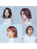 【人気No.2】骨格矯正カット+N.ルフレカラー+ハホニコTR ¥13,500