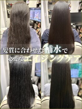 髪カルテの写真/毛髪診断士が選ぶ潤いを与える補水トリートメントで艶髪に◎年齢に応じたエイジングケアで美を育みます★