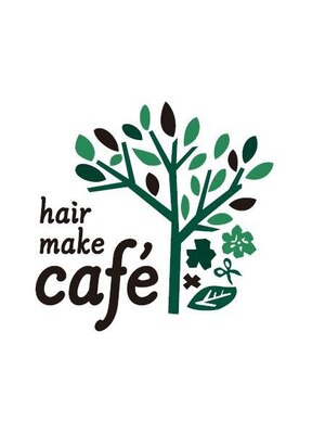 ヘアーメイク カフェ(hair make cafe)