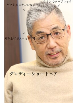 ヨシザワインク ハコザキ 水天宮前 日本橋人形町(YOSHIZAWA Inc.HAKOZAKI) 40代50代ソフトモヒカンツーブロック刈り上げベリーショート