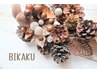【BIKAKU】ストレート+カラー+カット+【Aujua】トリートメント×UFB炭酸ケア