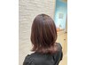 【20歳以下限定】【成人式前にオススメ!】カット+フルカラー¥13200→¥9900