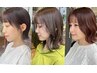 【1ランクUP＊】カット+カラー+Cuトリートメント※ブリーチ無し/白髪染可