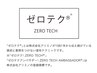 毛先に優しいグロスカラー（ショート）