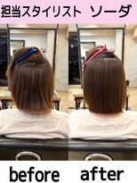 アールヘア(ar hair) 【担当スタイリスト ソーダ 】ダメージケア髪質改善縮毛矯正