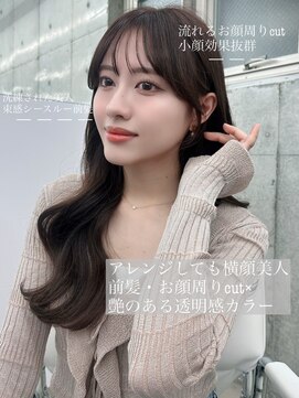 アリュウル 表参道(ALLURE) 小顔効果抜群！お顔周りカット×くびれヘア◎矢口