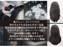 アンクス(anx)の雰囲気（詳細は【こだわりページ】からぜひご覧ください！！）