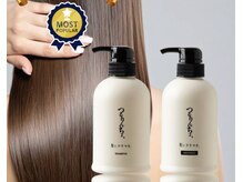 ドアベルヘアリビング(Door Bell hair Living)の雰囲気（売り切れ続出中の髪にドラマを『つるりんちょ。』正規取扱店）