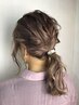 【スタイリスト限定】お呼ばれヘアセット