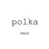 ポルカ ヘアー(polka hair)のお店ロゴ