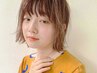カット+素髪ストレート+クイック2stepトリートメント￥19250→￥15000