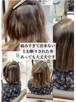 お断りされた事があっても大丈夫です