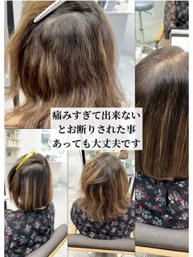 ダル 渋谷/表参道(DAL.) お断りされた事があっても大丈夫です