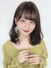 【2回目以降のお客様はこちら♪】艶カラー＋ローズオイルTR [新宿駅]