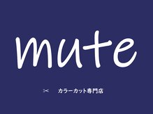 ミュート(mute)