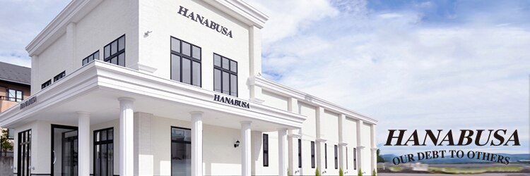 ハナブサ 田上店(HANABUSA)のサロンヘッダー