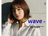 9月13日14日限定クーポン★カット+リフレッシュスパor選べるスパ8800→4950～