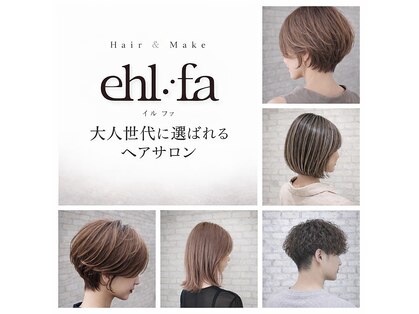 イルファ 北野田店(ehl:fa)の写真