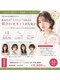 ニスル センター南店(NISURU）の写真/《似合わせ実績30万人》スタイルや色味のニュアンスを丁寧にくみ取って“なりたい”と≪似合う≫を形に♪