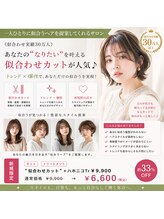 ニスル センター南店(NISURU)
