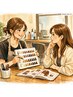 訪問美容ご相談