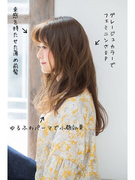 アドラーブル はなみずき店(adorable) 【adorable】大人フェミニン♪小顔ゆるふわロング×グレージュ