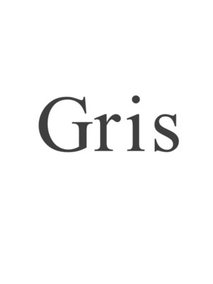 グリ(gris)