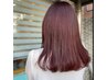 【新規限定】カット＋カラー＋3ステップトリートメント ￥12430