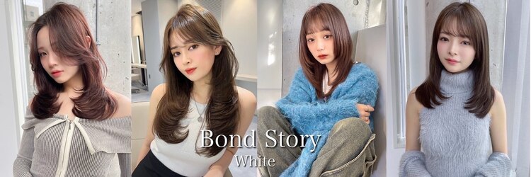 ボンドストーリーホワイト(BondStory White)のサロンヘッダー