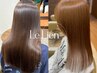 【5名様限定】美髪酸性ストレート＋カット＋トリートメント31350→26900
