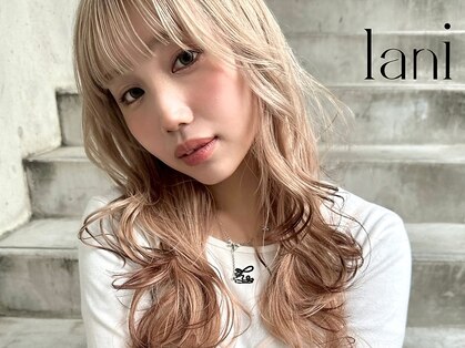 ラニヘアサロン(lani hair salon)の写真
