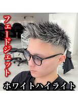 ルースト 心斎橋店(ROOST) フェードジェット×ホワイトメッシュ