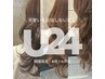 ◆U24◆巻き髪チケット ￥3,300(3回)　※10時～