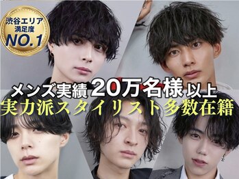 SKILL 渋谷メンズサロン【スキル】