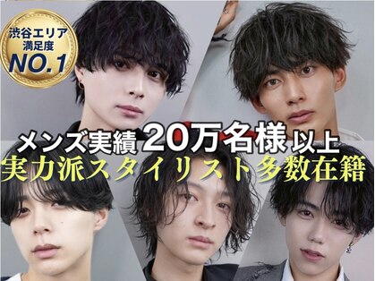スキル 渋谷(SKILL)の写真