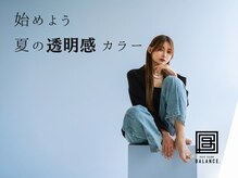 バランス ハレまち通り岡山駅前店(balance.)