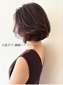 【U hair】30代40代　質感ハイライト