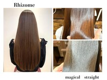 リゾーム 新小岩店(Rhizome)