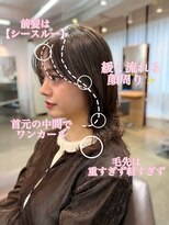 イヴォーク トーキョー(EVOKE TOKYO) ミディアムレイヤー/カーテンバング/顔周り/髪質改善/かき上げ