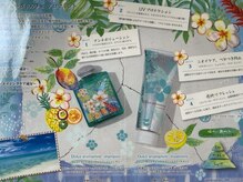 ヘアースペース ブルーム(Hair Space bloom)の雰囲気(こだわりの商品をご用意しております。)