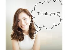 e-neのカットの信頼の源は！